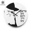 Birkat Habayit 🪬 Glossy Acrylic Wall Clock