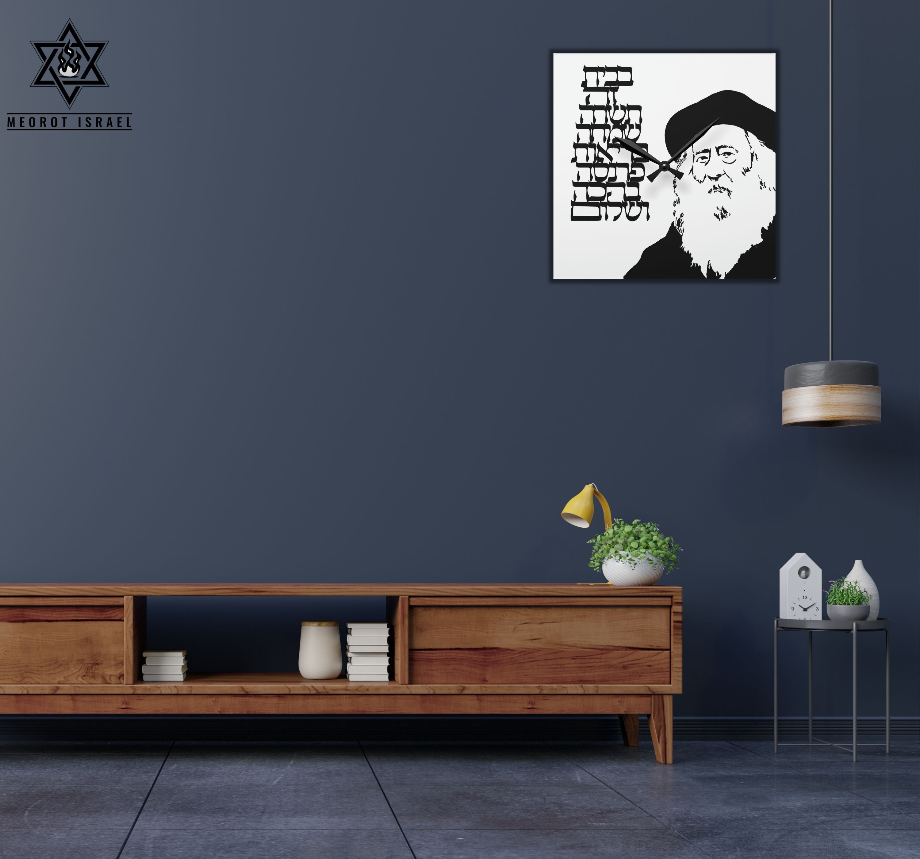 Birkat Habayit 🪬 Glossy Acrylic Wall Clock