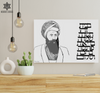 Birkat Habayit - A Jewish Home Blessing | Glossy Acrylic