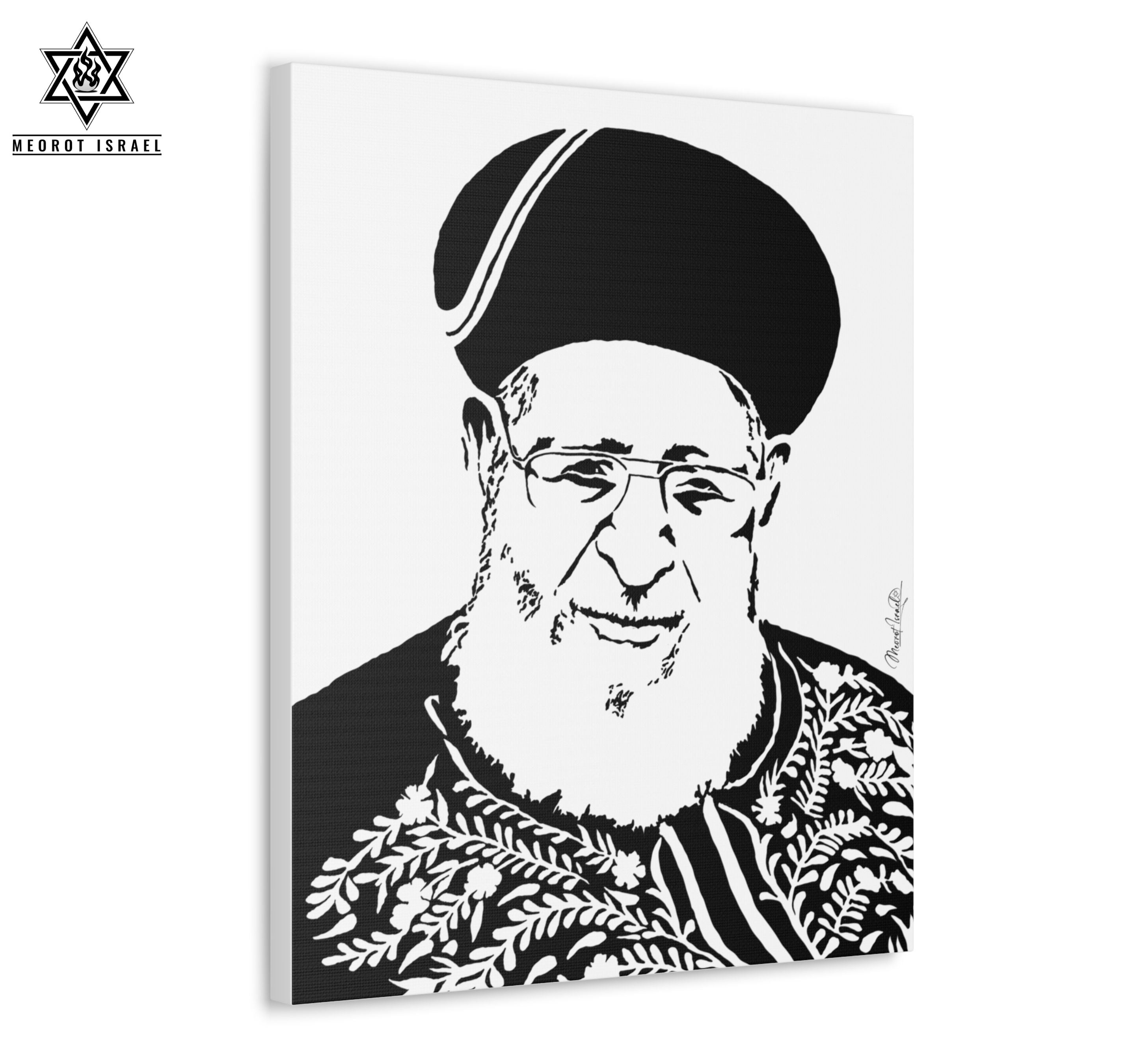 Maran Rabbi Ovadia Yosef | Rishon LeZion 🤍🖤