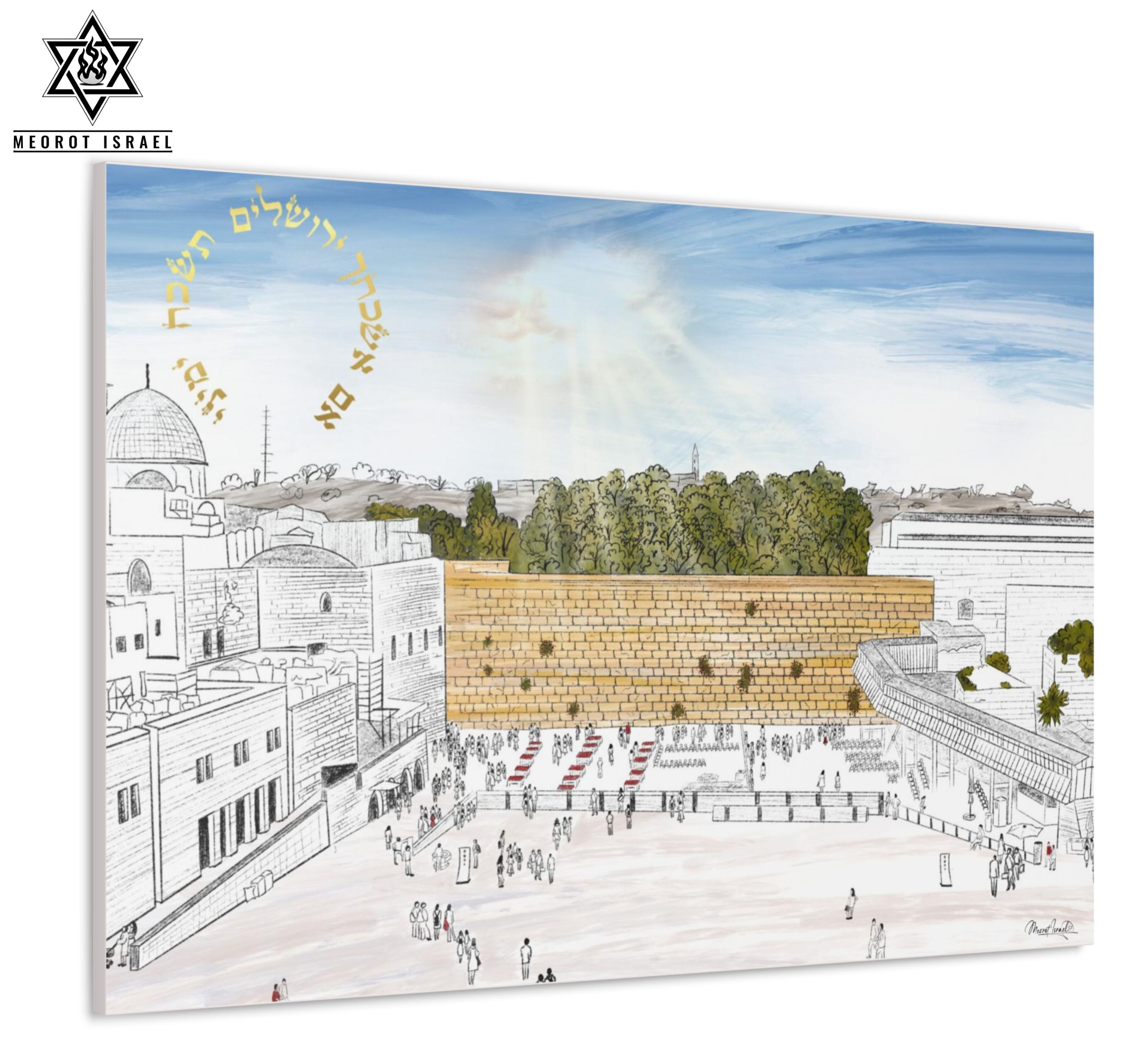 Kotel Art Painting | Shaar Hashamayim