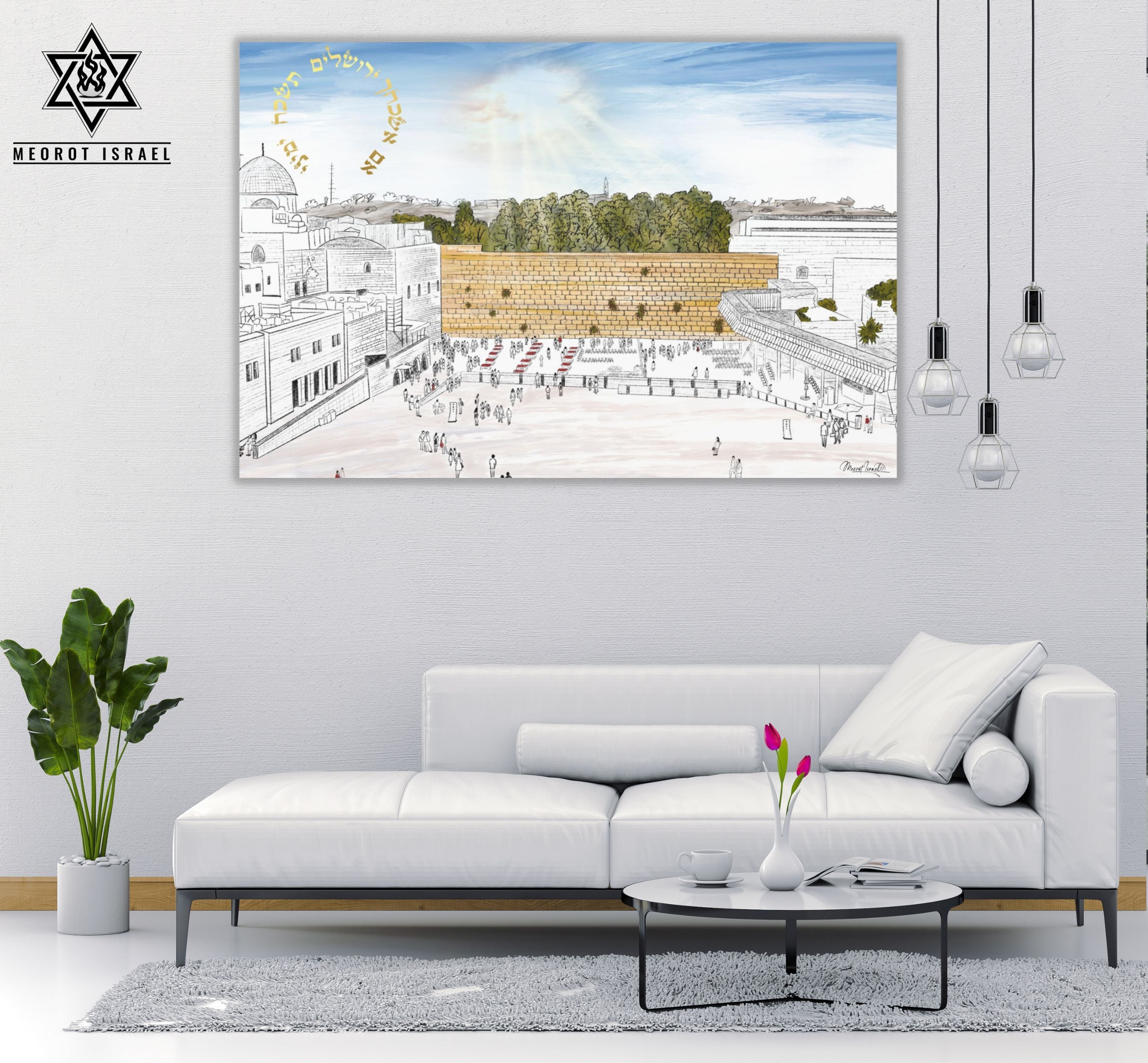 Kotel Art Painting | Shaar Hashamayim