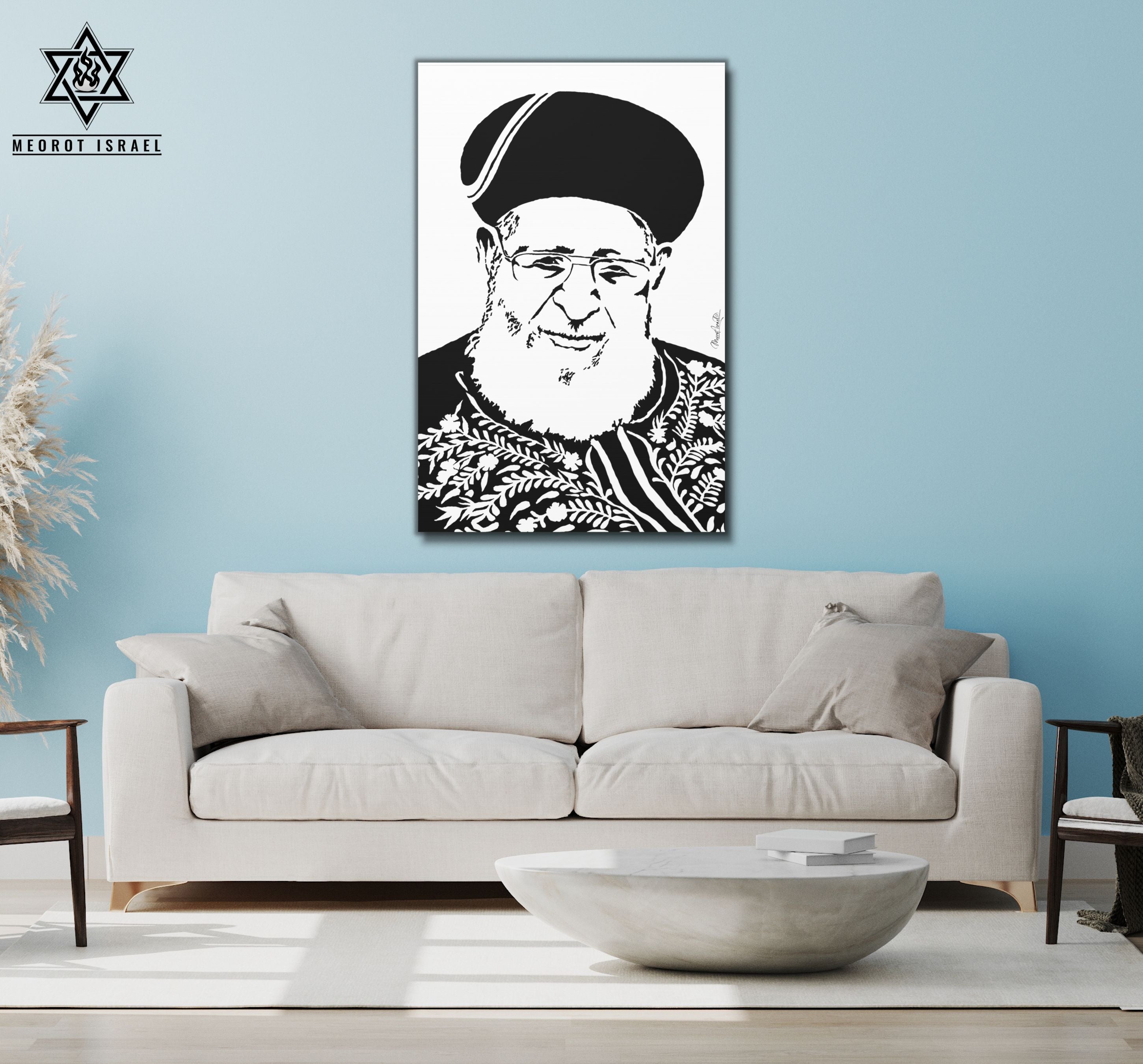 Maran Rabbi Ovadia Yosef | Rishon LeZion 🤍🖤