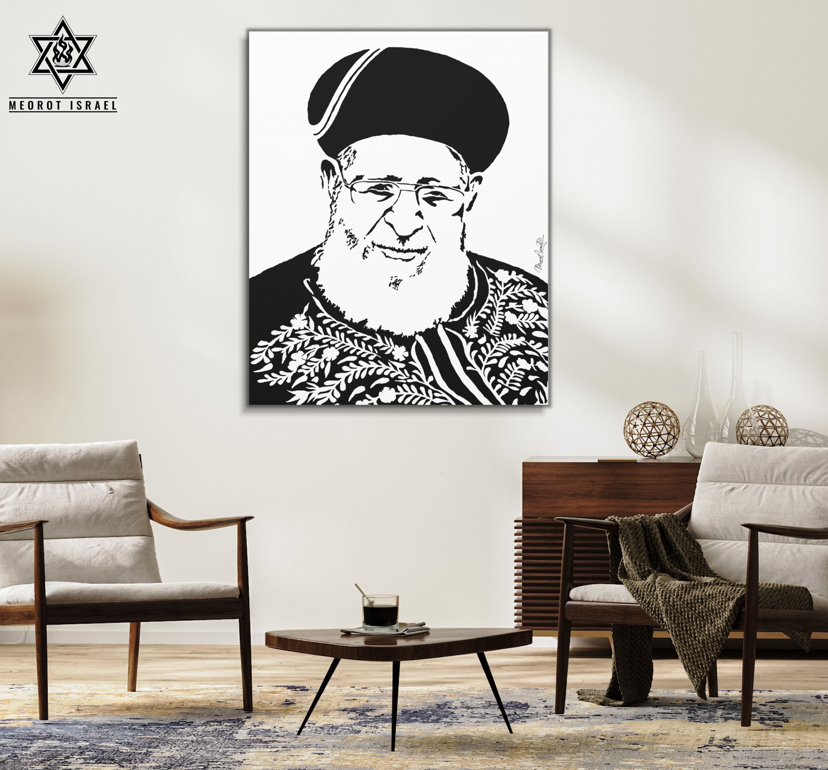 Maran Rabbi Ovadia Yosef | Rishon LeZion 🤍🖤